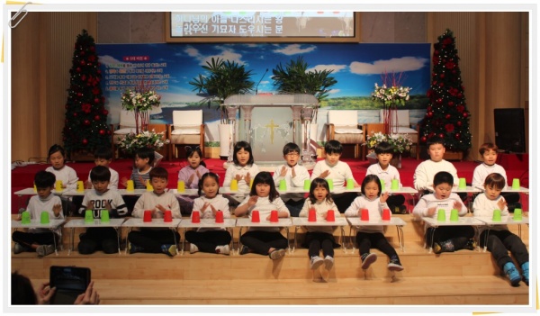 2017-12-25 성탄축하 - 부산 양정 넘치는교회