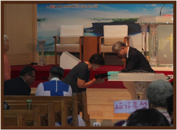 2017-07-23새가족양육수료 - 부산 양정 넘치는교회