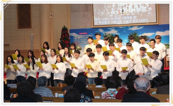 2017-12-25 성탄축하 - 부산 양정 넘치는교회