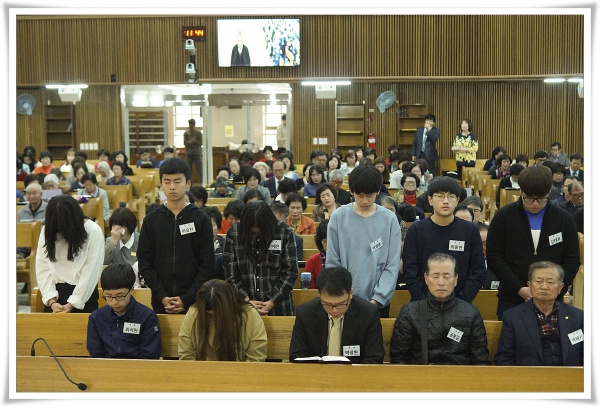 입교(2017-04-09) - 부산 양정 넘치는교회