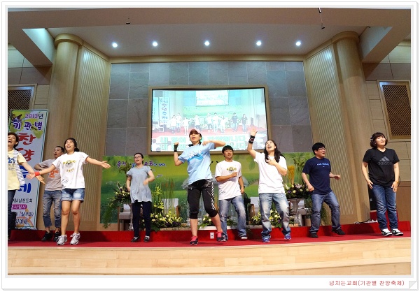 기관별찬양축제(4)(2013-7-7) - 부산 양정 넘치는교회