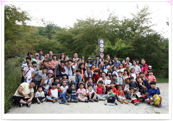 토요학교(곤충체험학습)1 - 부산 양정 넘치는교회