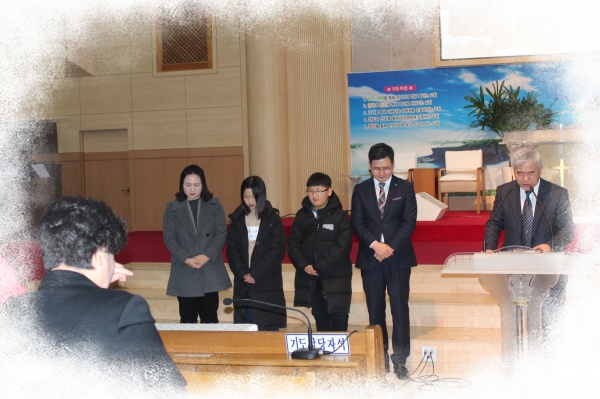 2017-11-26 공용민 목사 사임 - 부산 양정 넘치는교회