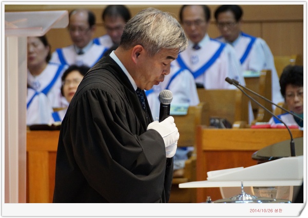 성찬(2014년10월26일) - 부산 양정 넘치는교회