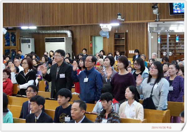 학습(2014년10월26일) - 부산 양정 넘치는교회