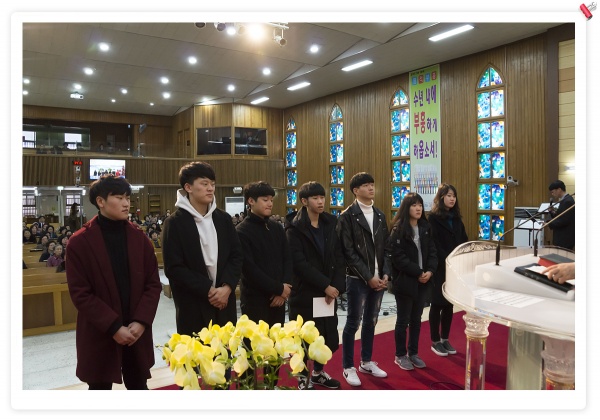 2017교회학교 수료식(고등부) - 부산 양정 넘치는교회