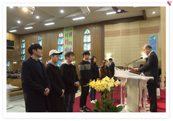 2017교회학교 수료식(디모데) - 부산 양정 넘치는교회