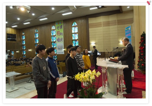 2017교회학교 수료식(중등부) - 부산 양정 넘치는교회