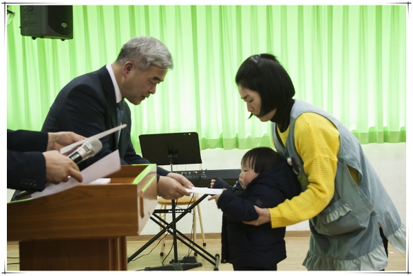 2018년-상반기_장학시상 - 부산 양정 넘치는교회