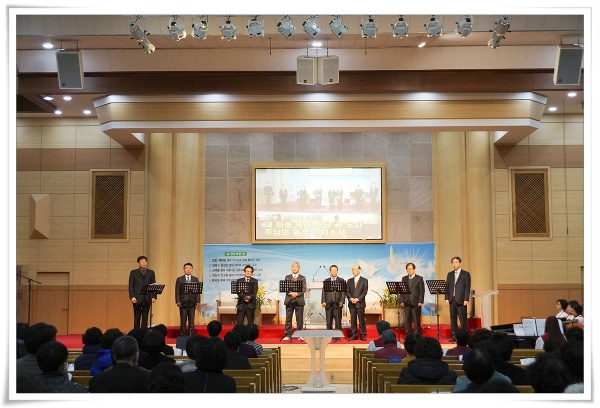 2016은혜와찬양(당회원) - 부산 양정 넘치는교회