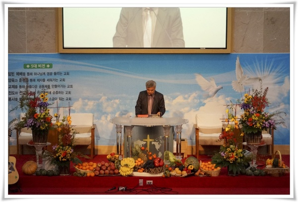 추수감사절_찬양발표 - 부산 양정 넘치는교회