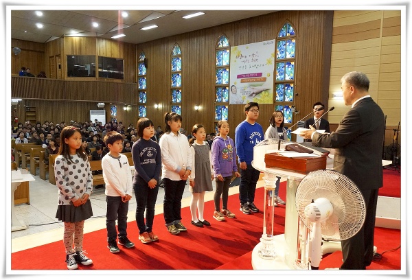 노희성경고사대회_시상 - 부산 양정 넘치는교회