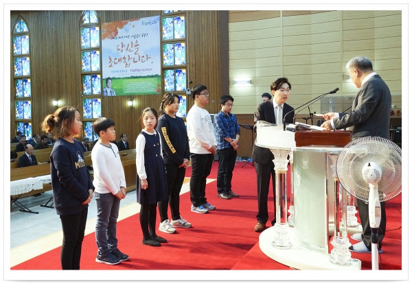 성경고사대회_시상 - 부산 양정 넘치는교회