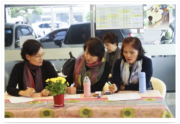 이웃사랑초청잔치(수고하신 분들) - 부산 양정 넘치는교회