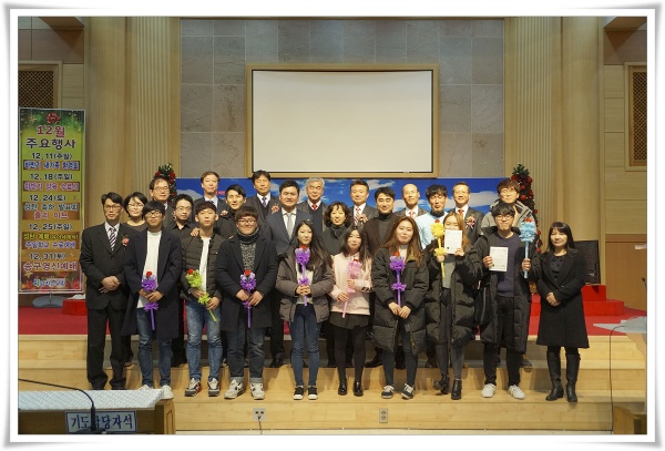 2016교회학교_수료(중_고등부) - 부산 양정 넘치는교회