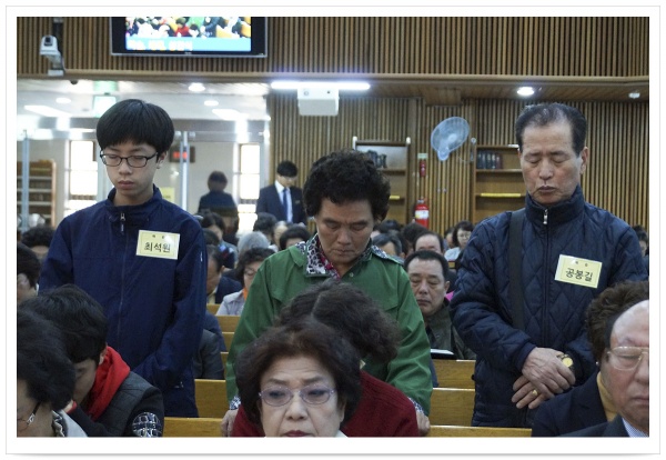 학습(2016-10-30) - 부산 양정 넘치는교회