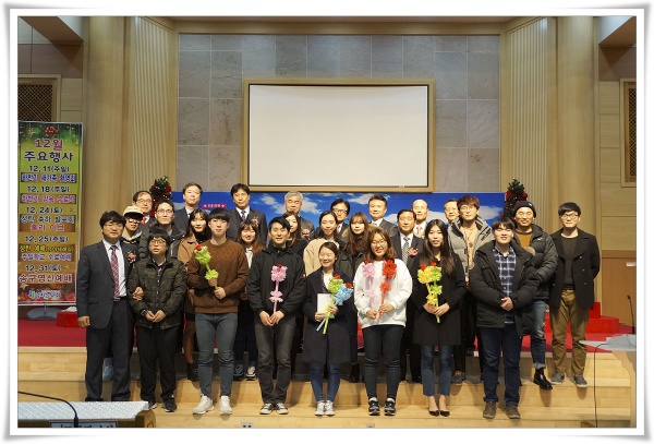 2016교회학교_수료(디모데) - 부산 양정 넘치는교회