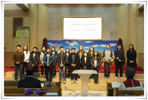 2016교회학교_수료(학사보고/특송) - 부산 양정 넘치는교회