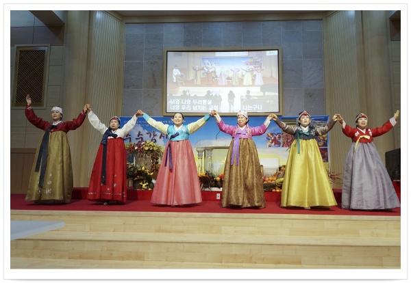 추수감사_찬양축제(국악팀) - 부산 양정 넘치는교회