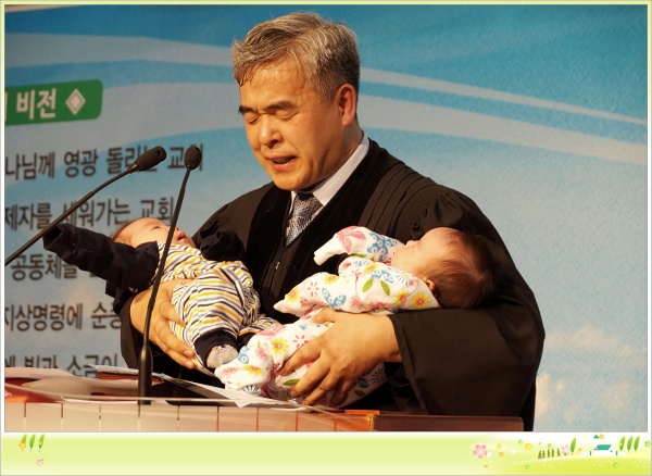 신생아-첫예배 - 부산 양정 넘치는교회