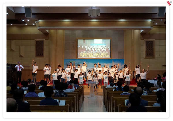 2015은혜와찬양[초등부] - 부산 양정 넘치는교회