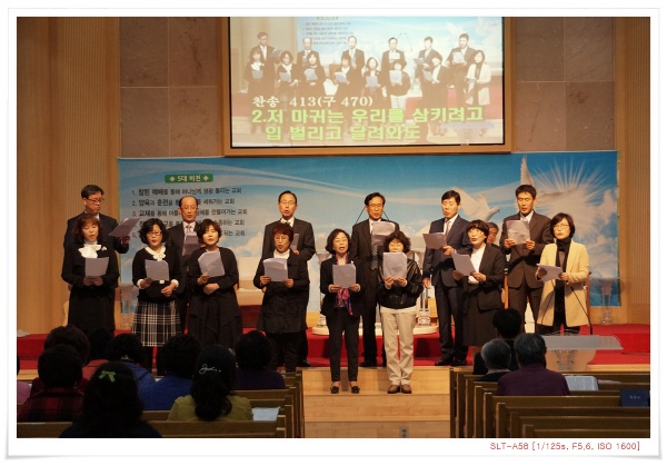 2015은혜와찬양(양육위원회-새가족부) - 부산 양정 넘치는교회