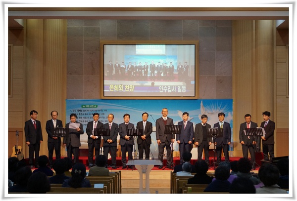 2015은혜와찬양(안수집사일동) - 부산 양정 넘치는교회