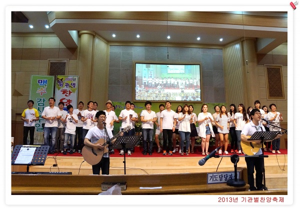 2015 부활절 찬양축제 - 부산 양정 넘치는교회