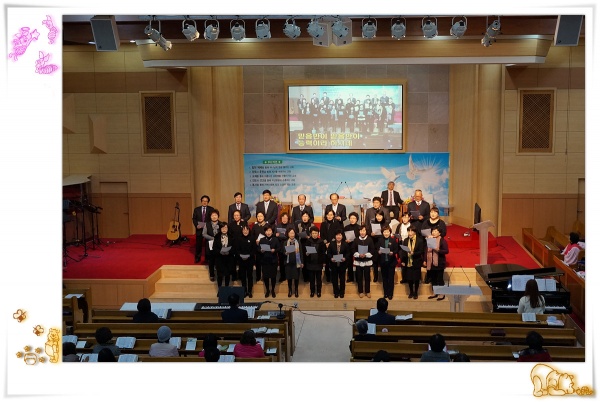 2015은혜와찬양(목자일동) - 부산 양정 넘치는교회