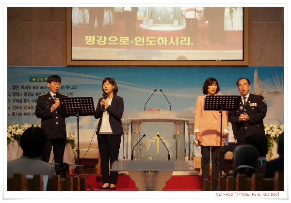 2015은혜와찬양(경찰가족) - 부산 양정 넘치는교회