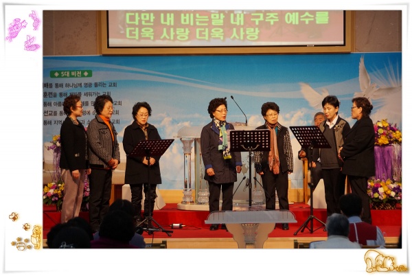 2015은혜와찬양(식당봉사팀) - 부산 양정 넘치는교회