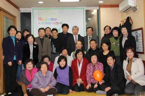 새가족 환영회 - 부산 양정 넘치는교회