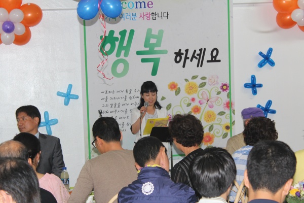 전반기새가족환영회 - 부산 양정 넘치는교회