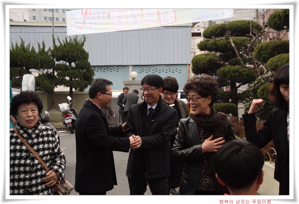 주일_예배의 발걸음은 행복이 넘칩니다. - 부산 양정 넘치는교회