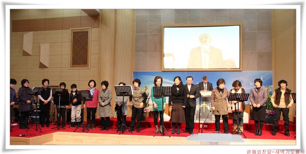 은혜와찬양_(새벽기도용사팀) - 부산 양정 넘치는교회