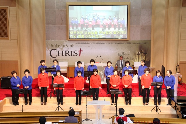 은혜와찬양(5여전도회) - 부산 양정 넘치는교회