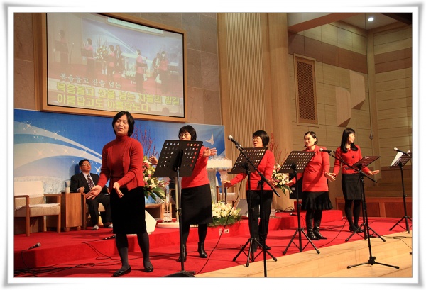 은혜와찬양_(교역자사모) - 부산 양정 넘치는교회