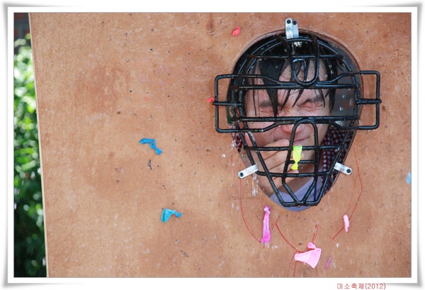 미소축제(2012)_3 - 부산 양정 넘치는교회