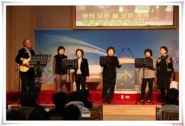 은혜와찬양(주사모팀) - 부산 양정 넘치는교회