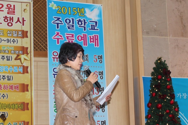 2015주일학교 수료식 - 부산 양정 넘치는교회