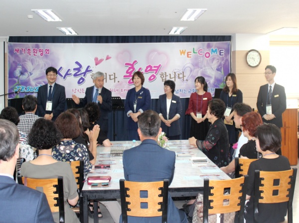 2019 상반기 새가족 환영회 - 부산 양정 넘치는교회