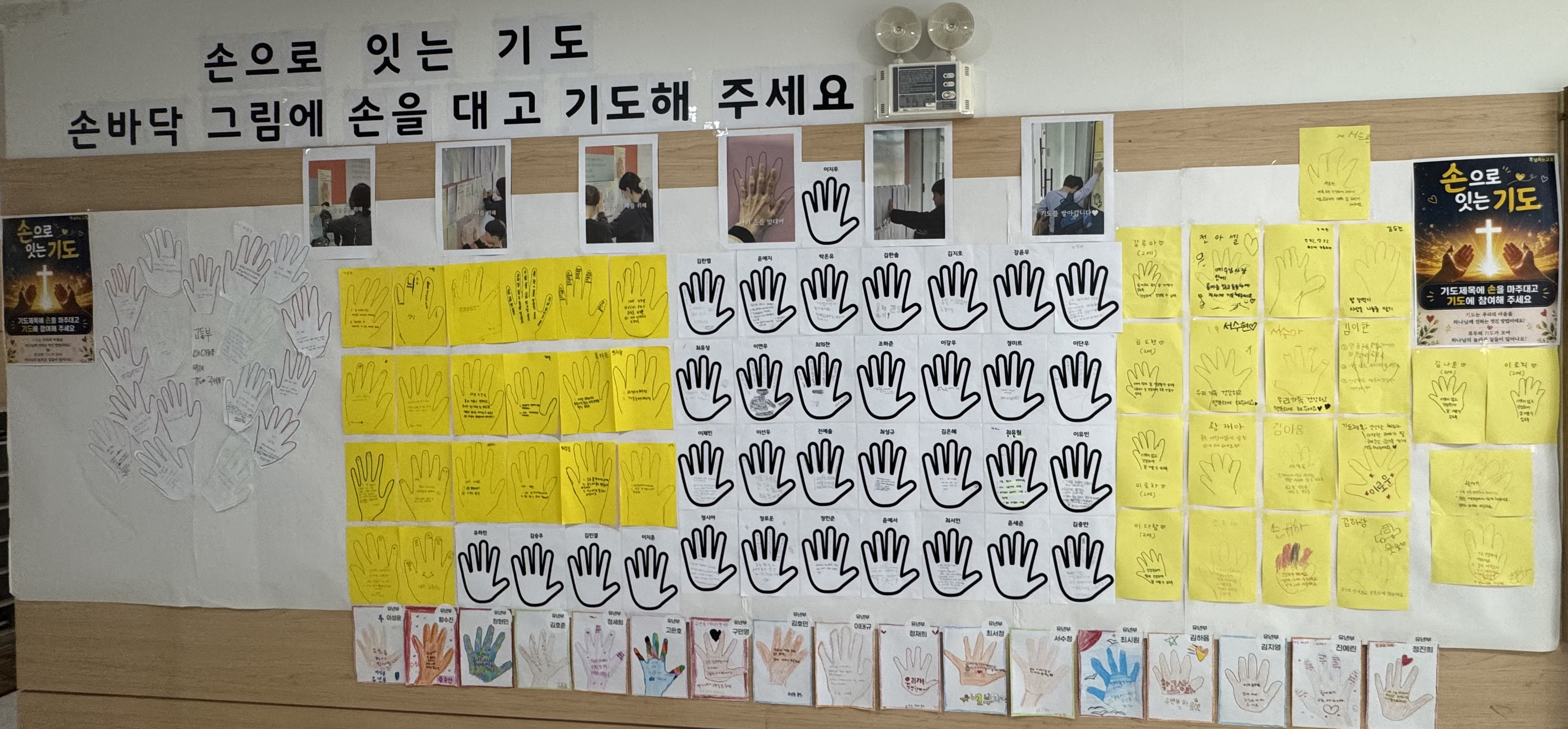 board